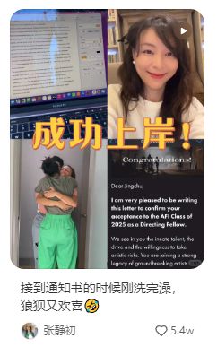 張靜初的留學(xué)之路 44歲讀“水碩”，打破年齡與偏見(jiàn)的新選擇